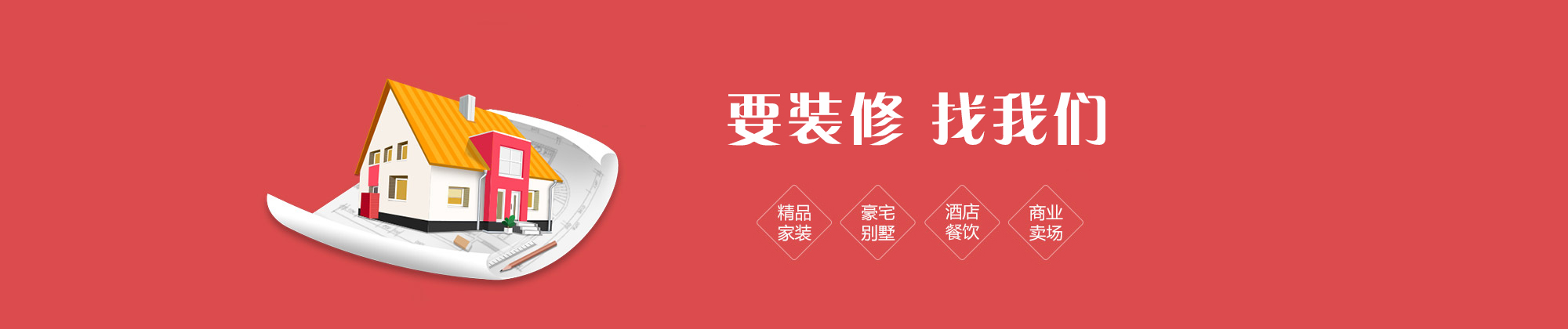曲靖装修网